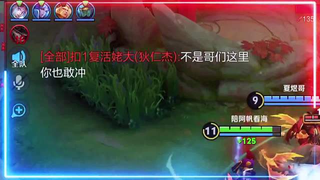 我们不会再相遇 这就是分开的意义#王者荣耀#热门游戏