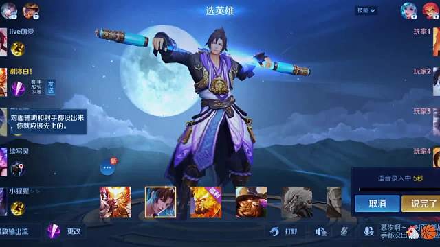 我很清醒 但我不够心狠 心软是我最大的败笔#王者荣耀#热门游戏