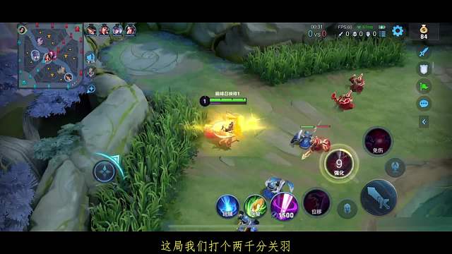 2000分边惩芈月对线关羽#王者荣耀#热门游戏