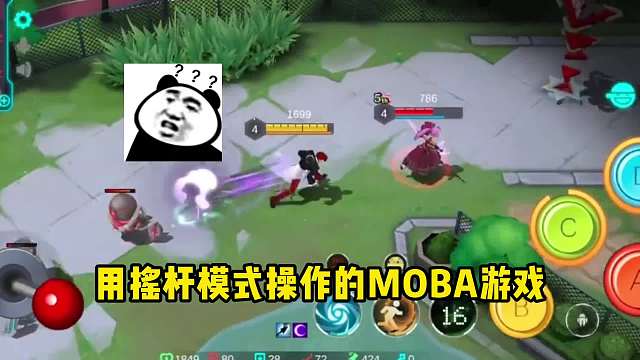 MOBA游戏还能这么玩？#王者荣耀#热门游戏