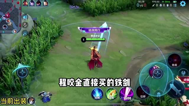 S29新赛季 边惩芈月对线程咬金全程教学#王者荣耀#热门游戏