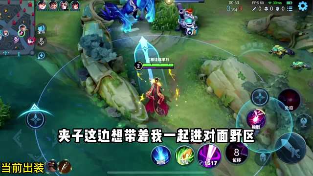 S29新赛季，边惩芈月vs刘邦全程教学#王者荣耀#热门游戏