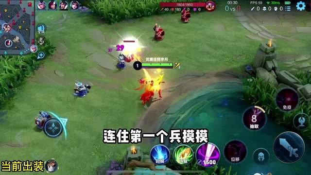 s29新赛季，边惩芈月vs李信全程教学#王者荣耀#热门游戏