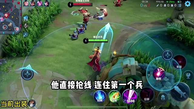 s29新赛季，边惩芈月vs程咬金全程教学#王者荣耀#热门游戏