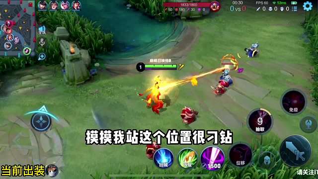 s29新赛季，边惩芈月vs阿珂全程教学#王者荣耀#热门游戏