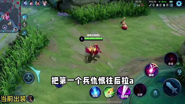 s29新赛季，边惩芈月对线吕布全程教学#王者荣耀#热门游戏