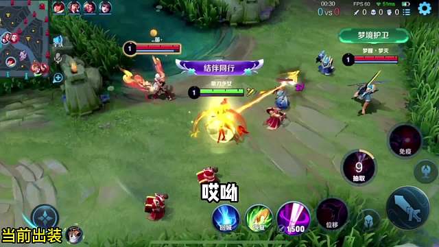 S29新赛季，边惩芈月对线夏侯惇全程教学#王者荣耀#热门游戏