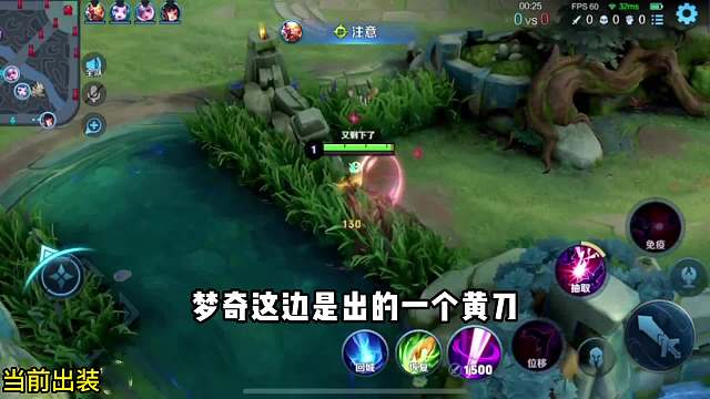 S29新赛季，边惩芈月对线梦奇全程教学#王者荣耀#热门游戏