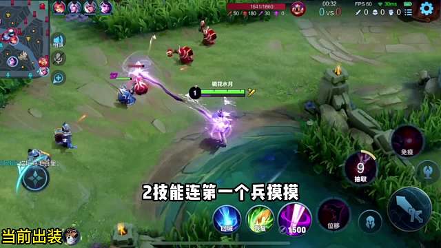 S29新赛季，边惩芈月对线程咬金全程教学#王者荣耀#热门游戏