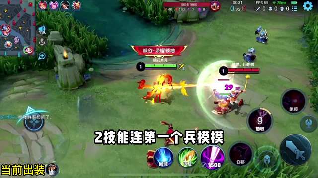 s29新赛季，边惩芈月对线老夫子全程教学#王者荣耀#热门游戏