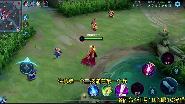 《关于猴哥吃不到红这件事》边惩芈月细节全程教学，3分钟学会1分钟1000经济#王者荣耀#热门游戏