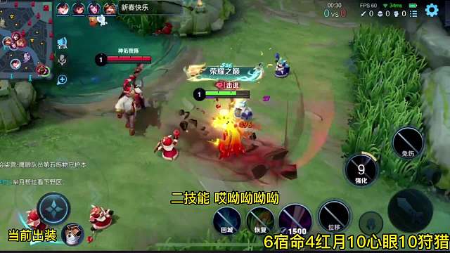 《裴擒虎没有蓝条我就帮替拿蓝吧》边惩芈月对线关羽全程细致教学#王者荣耀#热门游戏