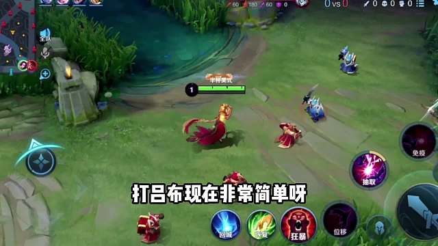 是谁天天说芈月闭着眼吊打吕布的啊？#王者荣耀#热门游戏