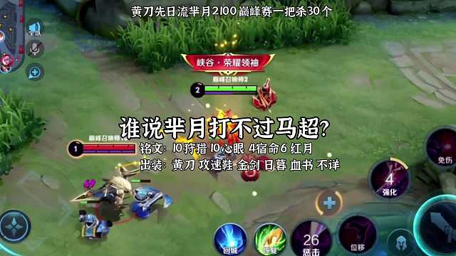 王于兴师，修我戈矛！！#王者荣耀#热门游戏