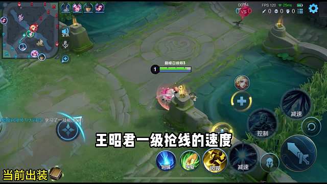 王昭君对线妲己全程教学 素材提供#王者荣耀#热门游戏