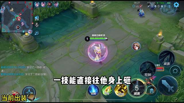 王昭君对线米莱狄全程教学#王者荣耀#热门游戏