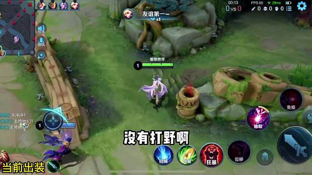 王者7星局，AD狂暴打野芈月带飞队友#王者荣耀#热门游戏