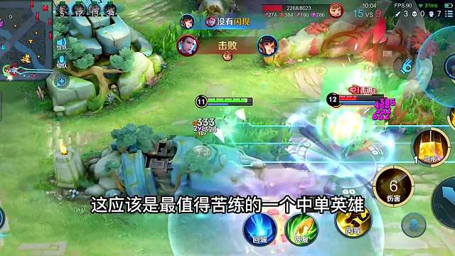 当前赛季哪个中单上分最快，3分钟掌握国服女娲“六大细节”教学#热门游戏#王者荣耀#教学