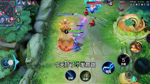 当前赛季哪个位置最难上分？发育路玩射手，你是有多想不开？#热门游戏#王者荣耀#教学