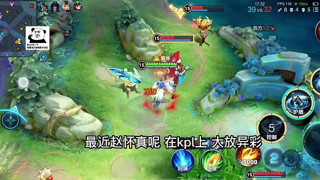 当前赛季哪个打野上分最快？掌握赵怀真三大细节，国服赵怀真教学#热门游戏#王者荣耀#教学