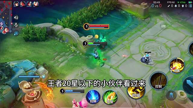 当前赛季哪个辅助更适合上分？掌握张良的六大操作细节，国服张良教学来了#热门游戏#王者荣耀#教学