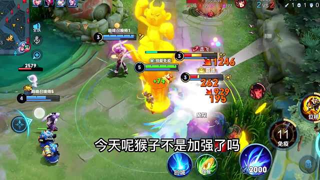 赛季末该用哪个打野上分呢？加强后的猴子真的很强，国服猴子教学#热门游戏#王者荣耀#解说教学