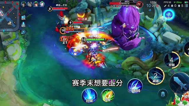赛季末该用哪个打野上分？掌握铠爹打野的“核心思路”真的好用！#热门游戏#王者荣耀#解说教学