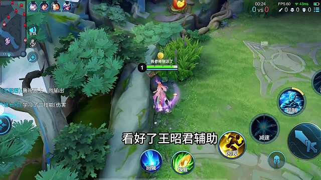 赛季末该用哪个辅助上分？掌握王昭君辅助“四个细节”真的好用！#热门游戏#王者荣耀#解说教学