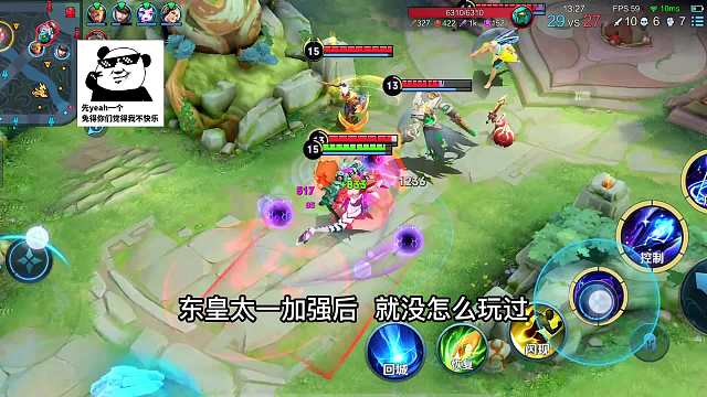 赛季末该用哪个辅助去上分？不走辅助位的东皇太一，确实挺不错的#热门游戏#王者荣耀#解说教学