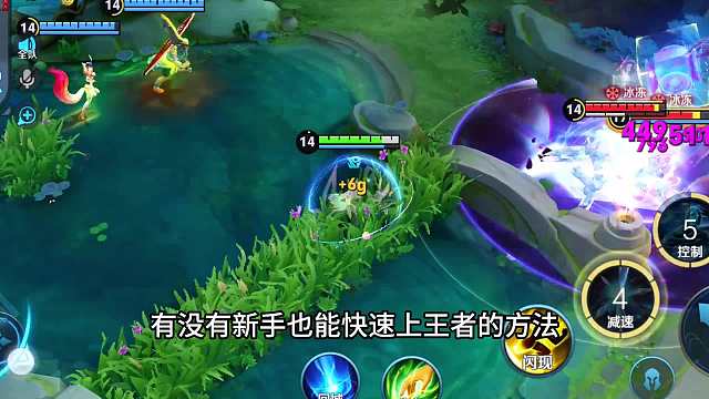 赛季末该用哪个辅助去上分？小妲己辅助，王昭君中单，真的好用！#热门游戏#王者荣耀#解说教学