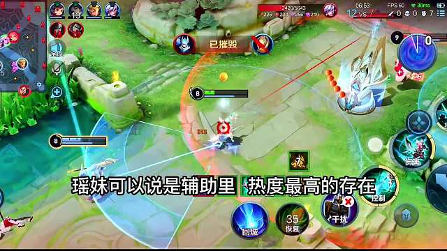 赛季末该用哪个辅助去上分？掌握瑶妹四大细节，国服瑶妹教学。#热门游戏#王者荣耀#解说教学