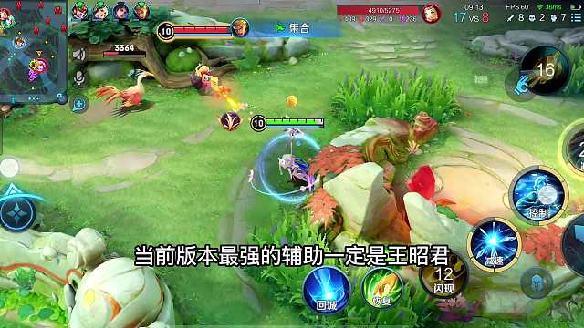 赛季末该用哪个辅助去上分？王昭君的“极限罚站流”辅助玩法很强#热门游戏#王者荣耀#解说教学