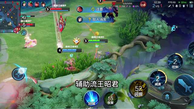 赛季末该用哪个辅助去上大分？换上这套出装铭文，上分就很容易#热门游戏#王者荣耀#解说教学