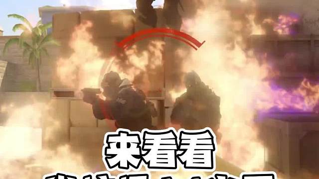 mirage米垃圾A1匪跳全点位玩火#CS2#游戏教学