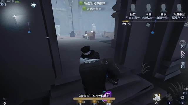 第五人格：巅7的A牌“丑哥”！你好歹尊重一下我咯！