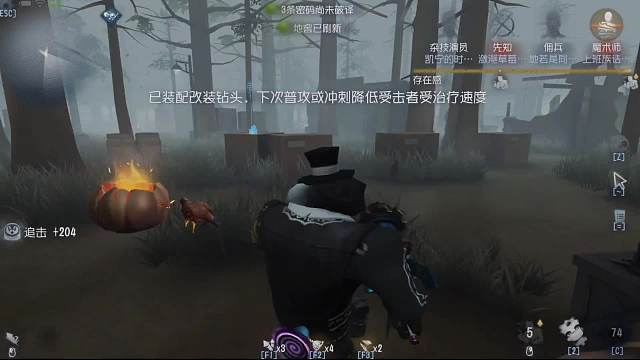 第五人格：想当面强开密码机？赶紧用这一招试试