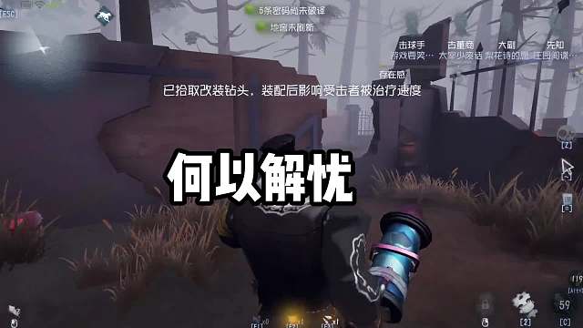 第五人格：被“单妈”和“亲爹”联合“揍”的一局！