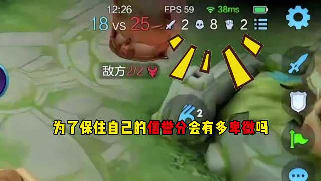 德华为保信誉积分在线求饶？开麦跪求狙击仔送自己一个人头！