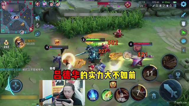 德华亚瑟坑输十年老粉，赛后开会怒批德华现状！