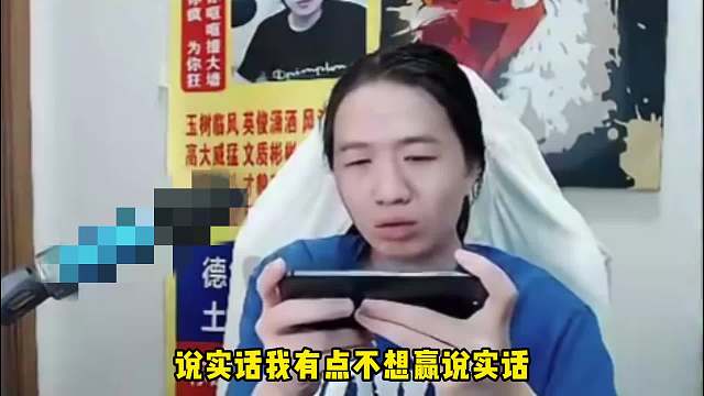 德华夏洛特能赢却不想赢，德华输了扣分赢了扣分