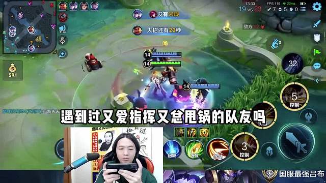 德华新赛季被队友指挥一整局，一波团战崩溃破防差点窒息！