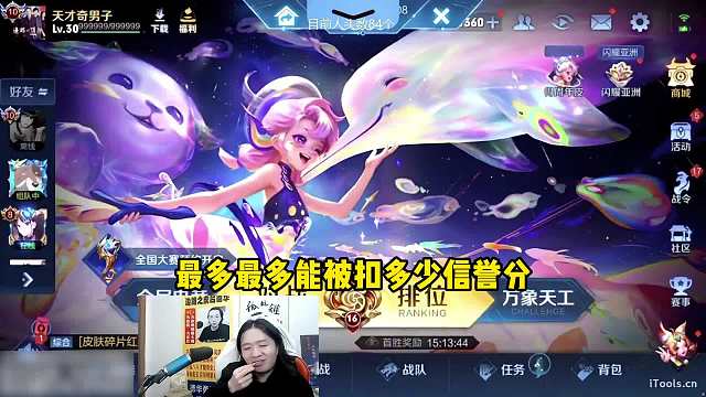 德华星耀局惨遭名狙击仔针对，信誉分大残成功晋级段信誉路