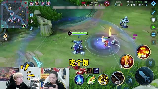 赖神和女朋友吃饭时观战德华，赖神看德华上分比自己掉分都难受