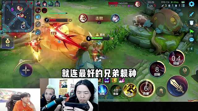 赖神观战德华木兰被秀到头皮发麻，赖神桌子下是不是躲着谁啊？