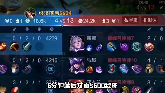 128段射手小李用下水道马可大战五位主播，手法翻盘队友直呼太强