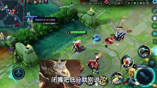 巅峰赛孤影和职业青训互喷整把游戏，上帝视角分析事情起因和过程