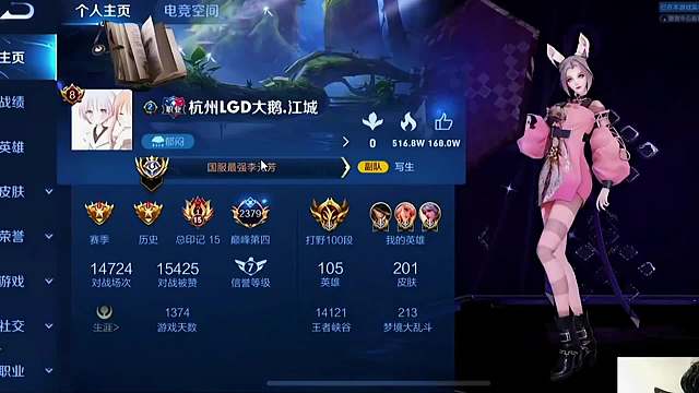 巅峰赛赖神排到北慕。把对面职业选手江城打成0-6，还无情举报