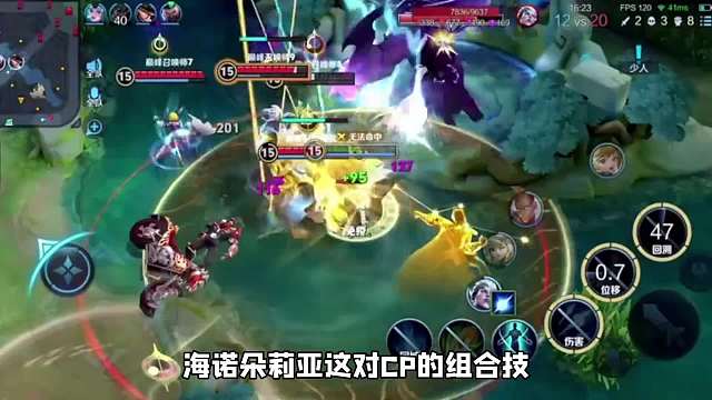 海诺朵莉亚时间停止超强组合技，放出后所有人都被静止包括兵线