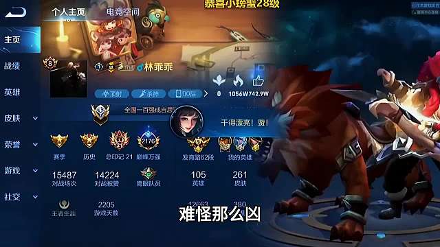 韩涵巅峰赛排到退网多年的狼狗战神林乖乖，韩涵难怪那么凶