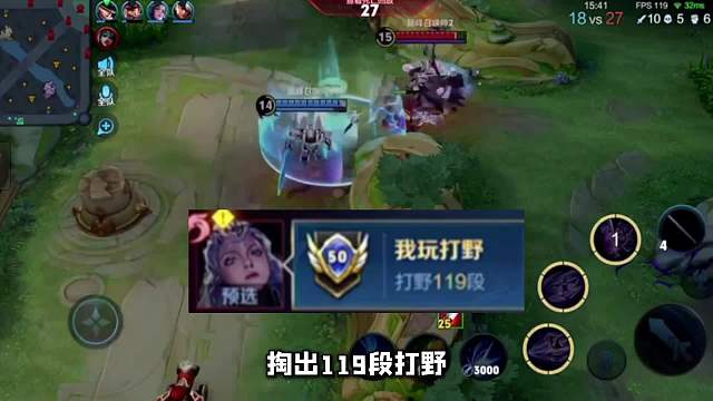 韩涵巅峰赛被女玩家喷是人机，还被质疑段打野是别人帮打的